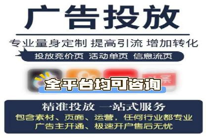 行业新秀如何通过网络推广开户实现突破？